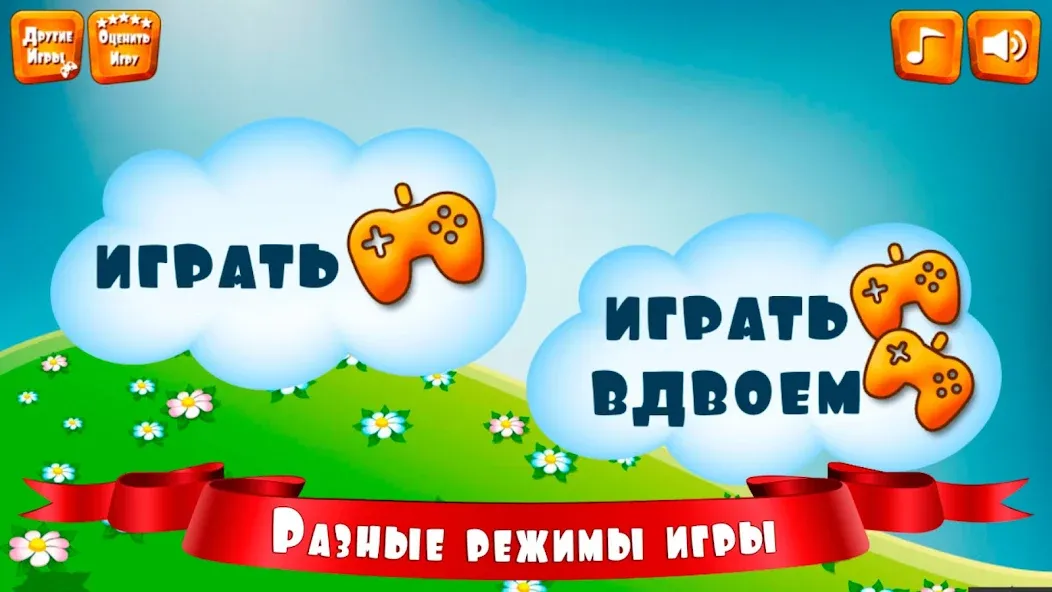 Правда или ложь для детей [МОД Много денег] APK Android Screenshot 2