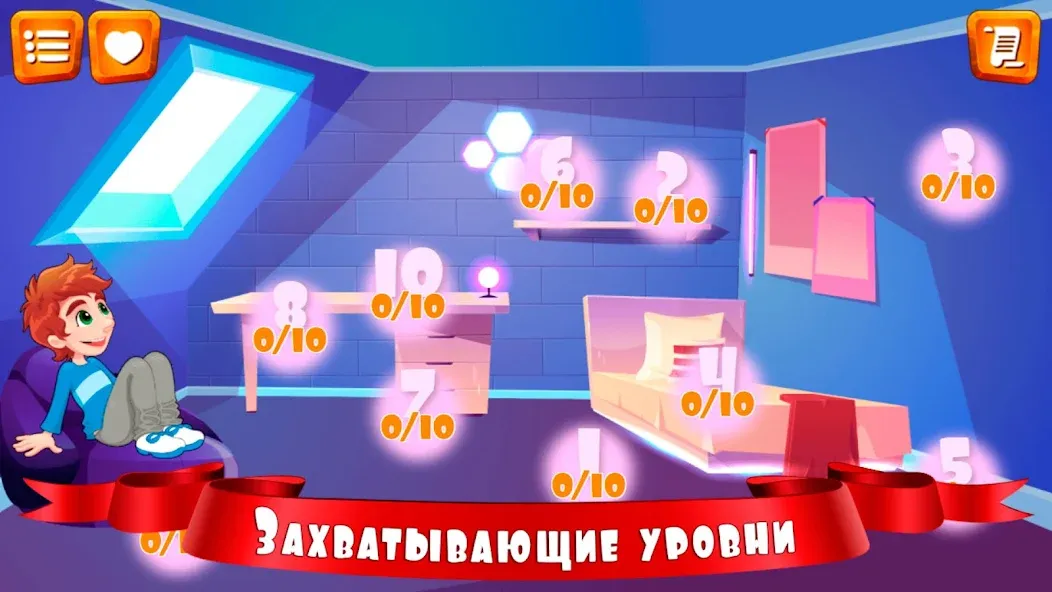 Правда или ложь для детей [МОД Много денег] APK Android Screenshot 3