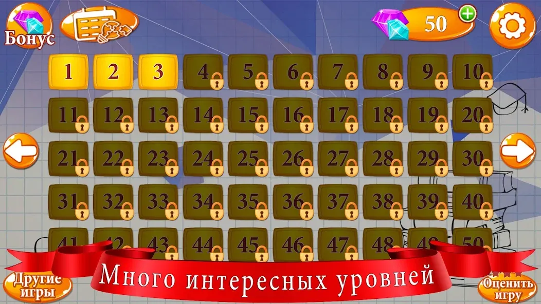 Ребусы [МОД Меню] APK Android Screenshot 2