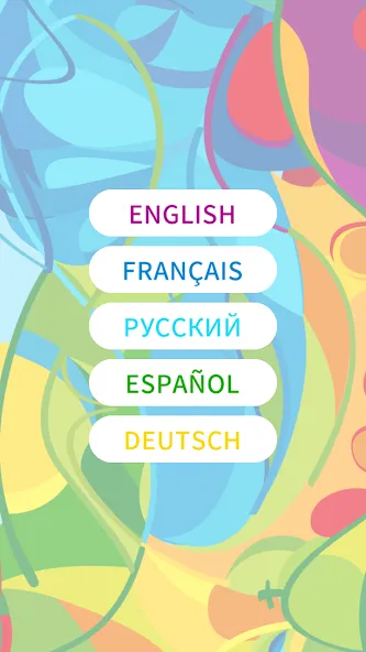 Words in Color [МОД Mega Pack] APK Android Screenshot 4