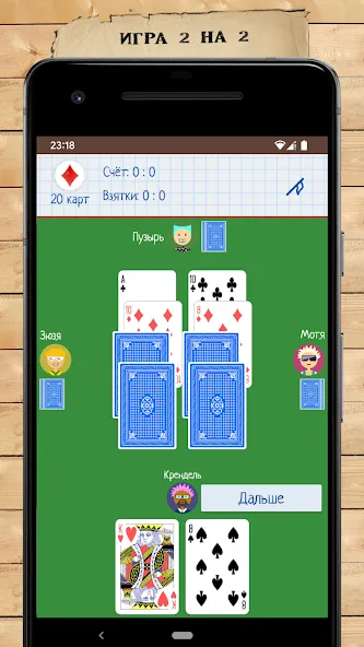 Card Game Goat [МОД Все открыто] APK Android Screenshot 2