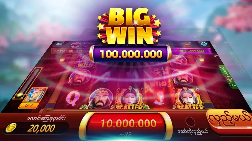 Kan88 - Shan Koe Mee (Кан88) [МОД Меню] APK Android Screenshot 4