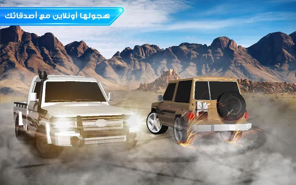 Drift Online (Дрифт Онлайн) [МОД Меню] APK Android Screenshot 1