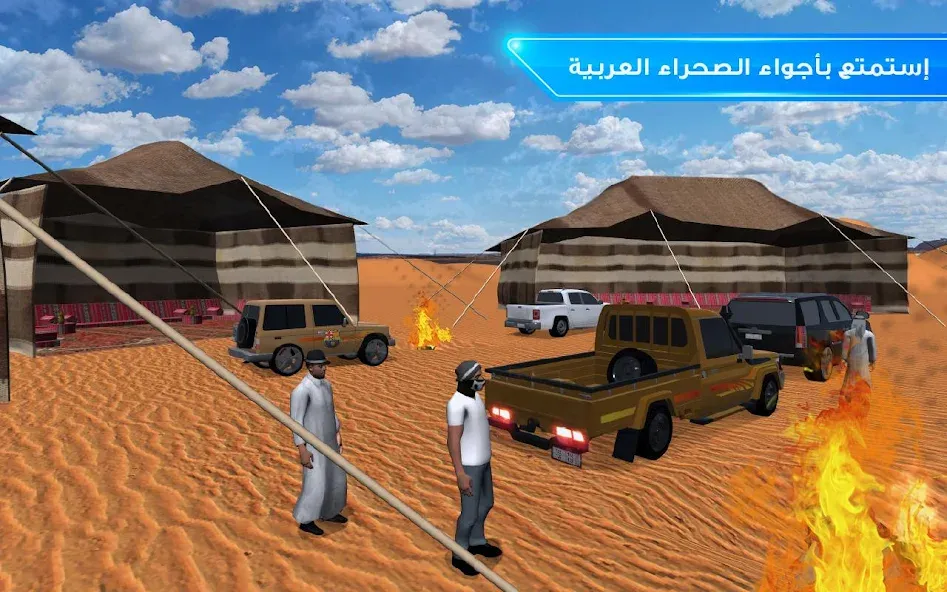 Drift Online (Дрифт Онлайн) [МОД Меню] APK Android Screenshot 4