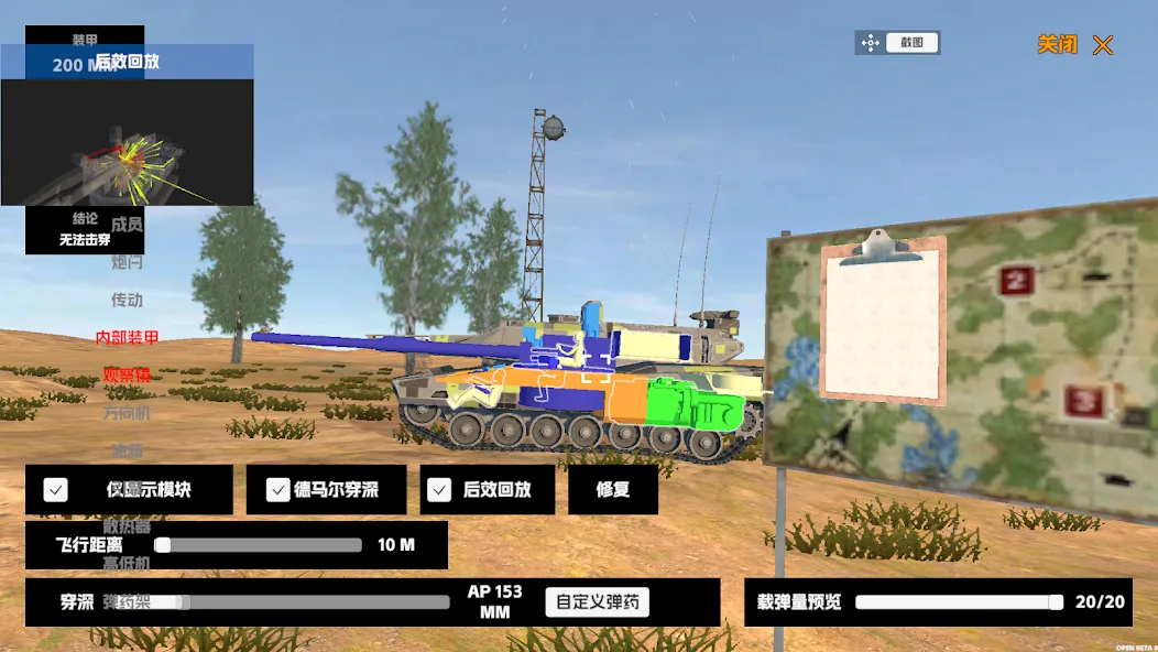 Panzer War (Панцер Вар) [МОД Premium] APK Android Screenshot 2
