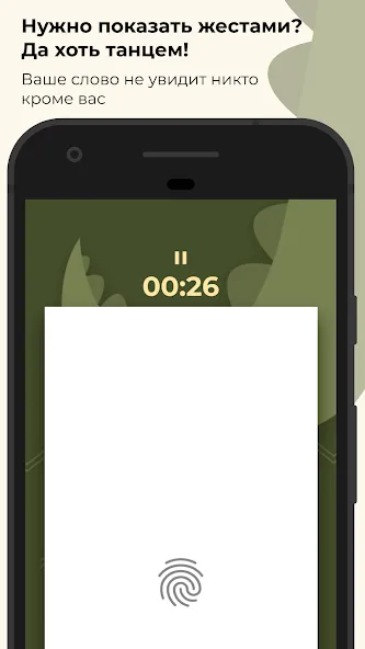 Шапка - игра в слова. Шляпа [МОД Все открыто] APK Android Screenshot 3