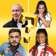 who is in the picture? 2021 [МОД Mega Pack] APK Android