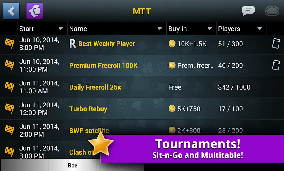 Jag Poker HD (Яг Покер ХД) [МОД Premium] APK Android Screenshot 3