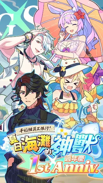 Gang Start : 異世界極道傳說 (Гэнг Старт) [МОД Меню] APK Android Screenshot 1