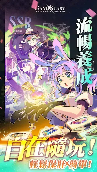 Gang Start : 異世界極道傳說 (Гэнг Старт) [МОД Меню] APK Android Screenshot 5