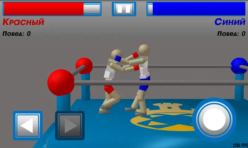 Drunken Wrestlers (Дранкен ресслерс) [МОД Много денег] APK Android Screenshot 2
