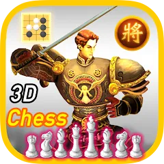 World Of Chess 3D [МОД Бесконечные монеты] APK Android