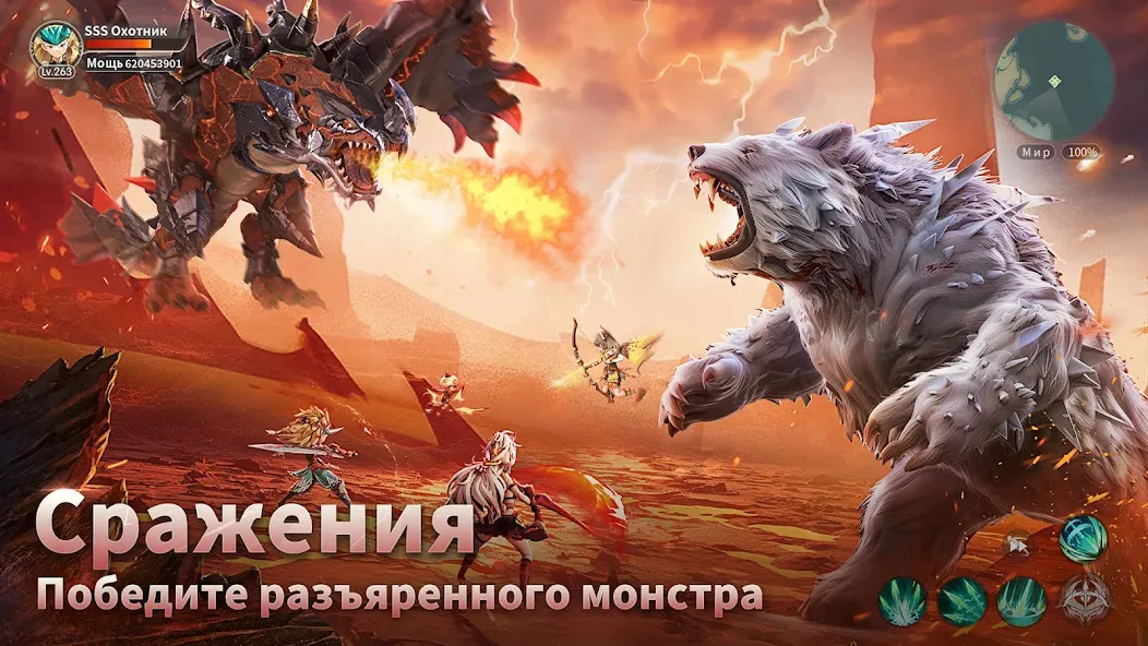 Драконоборец: Великий охотник [МОД Все открыто] APK Android Screenshot 2