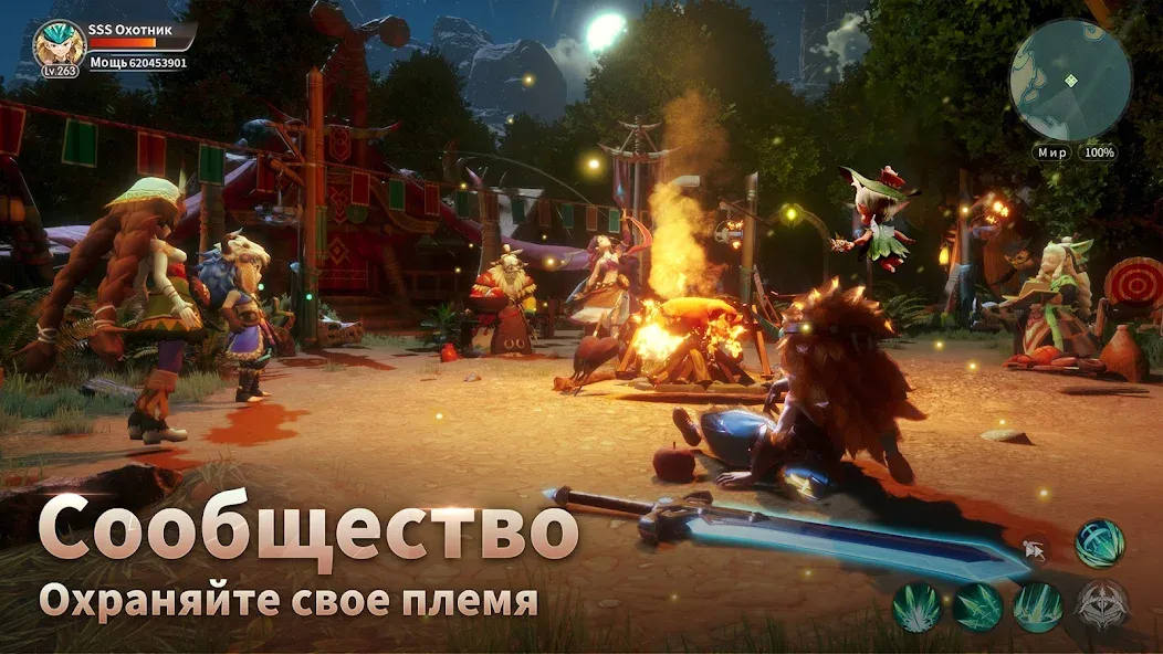 Драконоборец: Великий охотник [МОД Все открыто] APK Android Screenshot 3