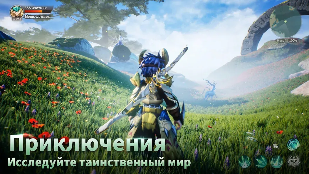 Драконоборец: Великий охотник [МОД Все открыто] APK Android Screenshot 5