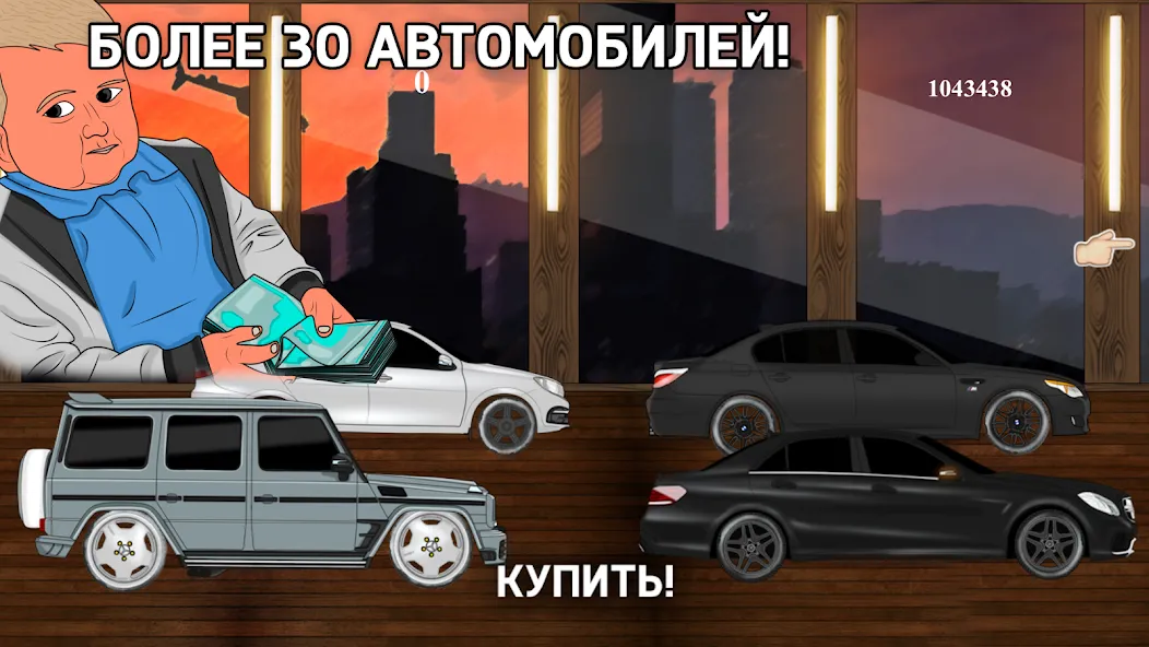 Opermafia (Опермафия) [МОД Много денег] APK Android Screenshot 5