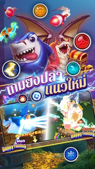 Fishing Maruay99 Slots Casino (Фишинг Маруай99 Слотс Казино) [МОД Mega Pack] APK Android Screenshot 2
