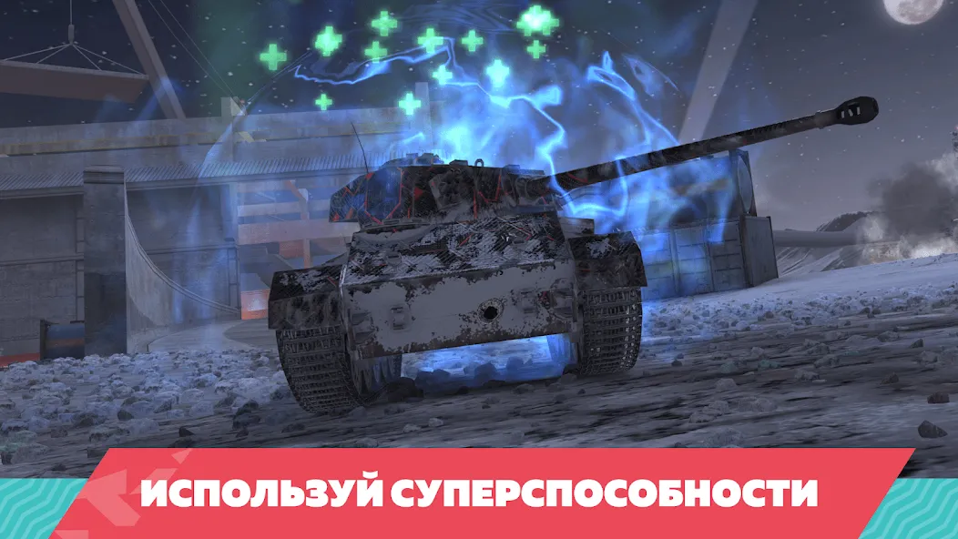 Tanks Blitz PVP битвы (Танки Блиц ПВП) [МОД Меню] APK Android Screenshot 4
