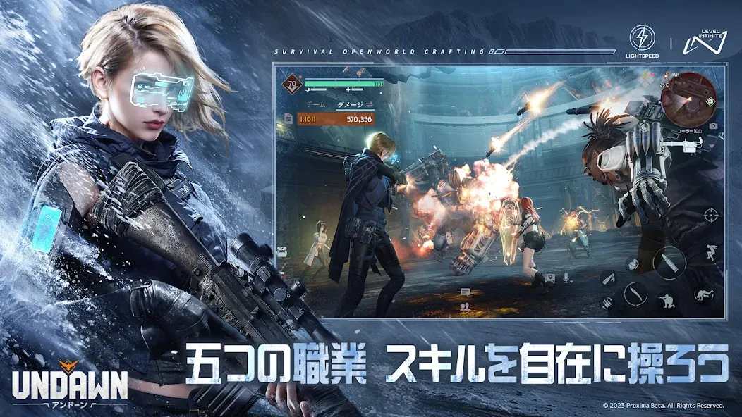 Undawn（アンドーン） [МОД Много денег] APK Android Screenshot 4