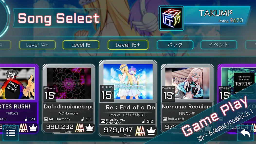 TAKUMI³ [МОД Меню] APK Android Screenshot 1