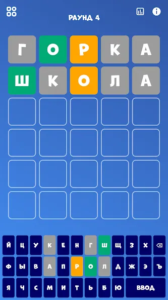5 букв Слова Вордли [МОД Unlocked] APK Android Screenshot 1