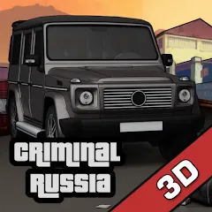 Criminal Russia 3D. Boris [МОД Unlocked] APK Android