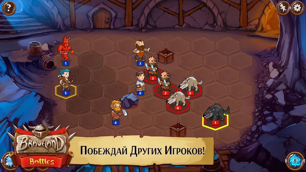 Храброземье: Герои Магии [МОД Все открыто] APK Android Screenshot 4