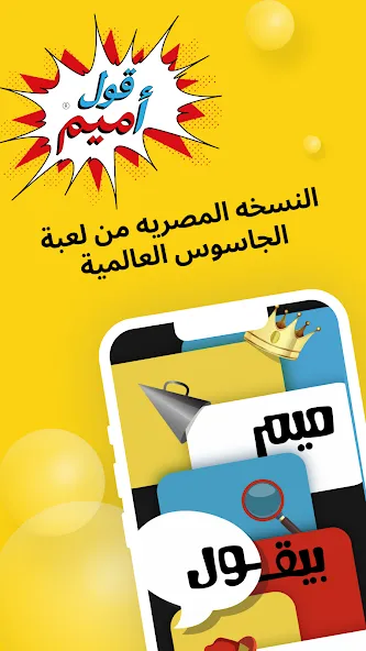 Kooz (Куз) [МОД Меню] APK Android Screenshot 3