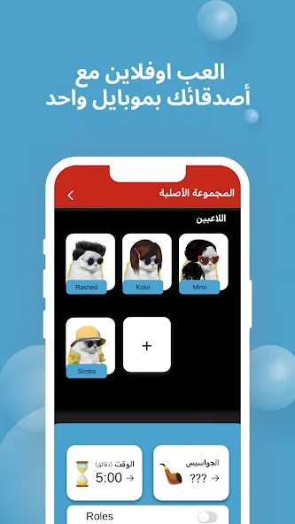 Kooz (Куз) [МОД Меню] APK Android Screenshot 4