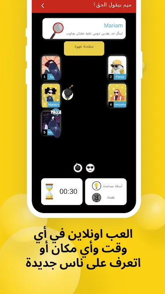 Kooz (Куз) [МОД Меню] APK Android Screenshot 5