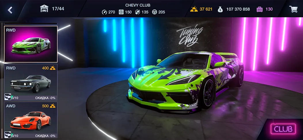 Tuning Club Online (Тюнинг Клуб Онлайн) [МОД Бесконечные монеты] APK Android Screenshot 2