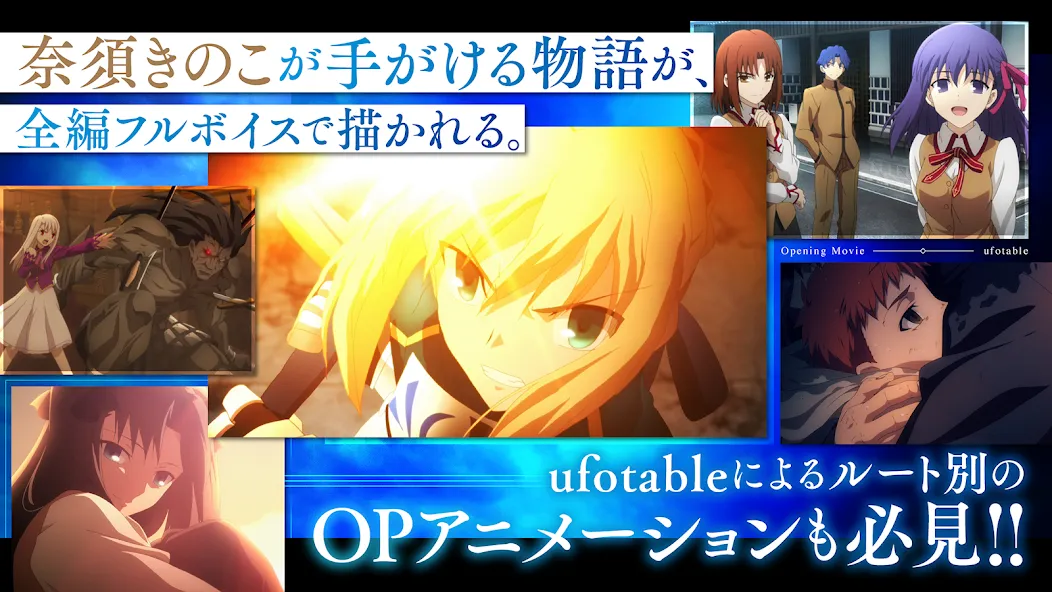 Fate/stay night [Realta Nua] [МОД Бесконечные монеты] APK Android Screenshot 2