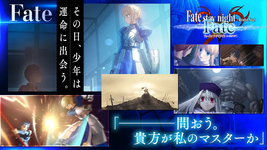 Fate/stay night [Realta Nua] [МОД Бесконечные монеты] APK Android Screenshot 3
