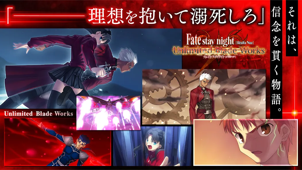 Fate/stay night [Realta Nua] [МОД Бесконечные монеты] APK Android Screenshot 4