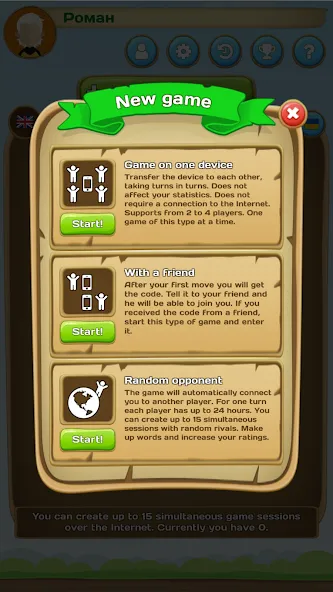 Erudite - words game [МОД Много денег] APK Android Screenshot 3