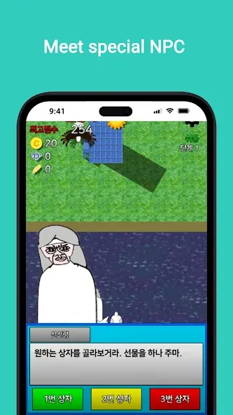 Pigeon's Adventure [МОД Меню] APK Android Screenshot 2