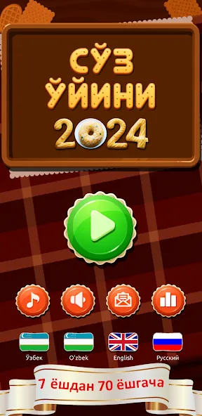 SO‘Z O‘YINI 2024 [МОД Все открыто] APK Android Screenshot 1