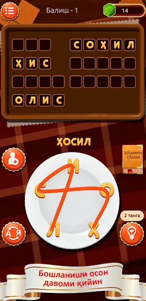 SO‘Z O‘YINI 2024 [МОД Все открыто] APK Android Screenshot 3