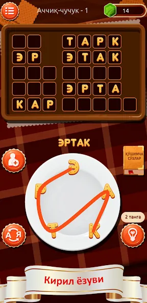 SO‘Z O‘YINI 2024 [МОД Все открыто] APK Android Screenshot 4