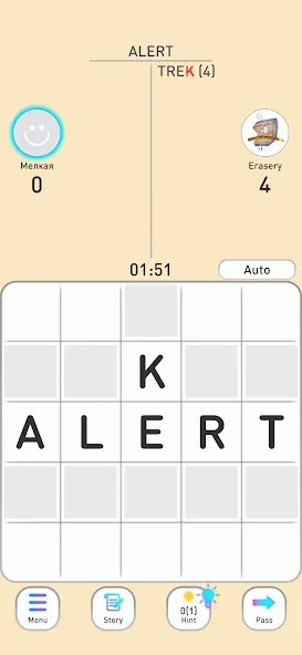 BALDA - online with friends [МОД Mega Pack] APK Android Screenshot 1