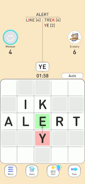 BALDA - online with friends [МОД Mega Pack] APK Android Screenshot 2