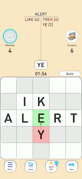 BALDA - online with friends [МОД Mega Pack] APK Android Screenshot 4