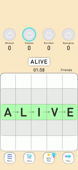 BALDA - online with friends [МОД Mega Pack] APK Android Screenshot 5