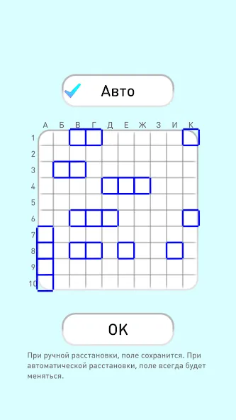 SEA BATTLE K.O. online [МОД Premium] APK Android Screenshot 4