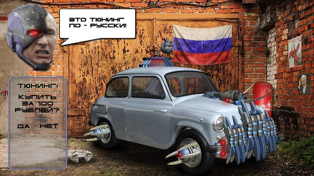 Путин против Инопланетян [МОД Premium] APK Android Screenshot 4