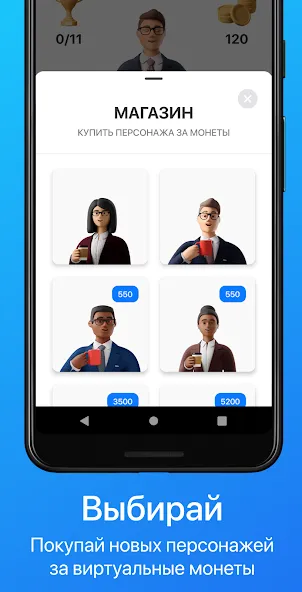 Викторина. Проверь свои знания [МОД Все открыто] APK Android Screenshot 5