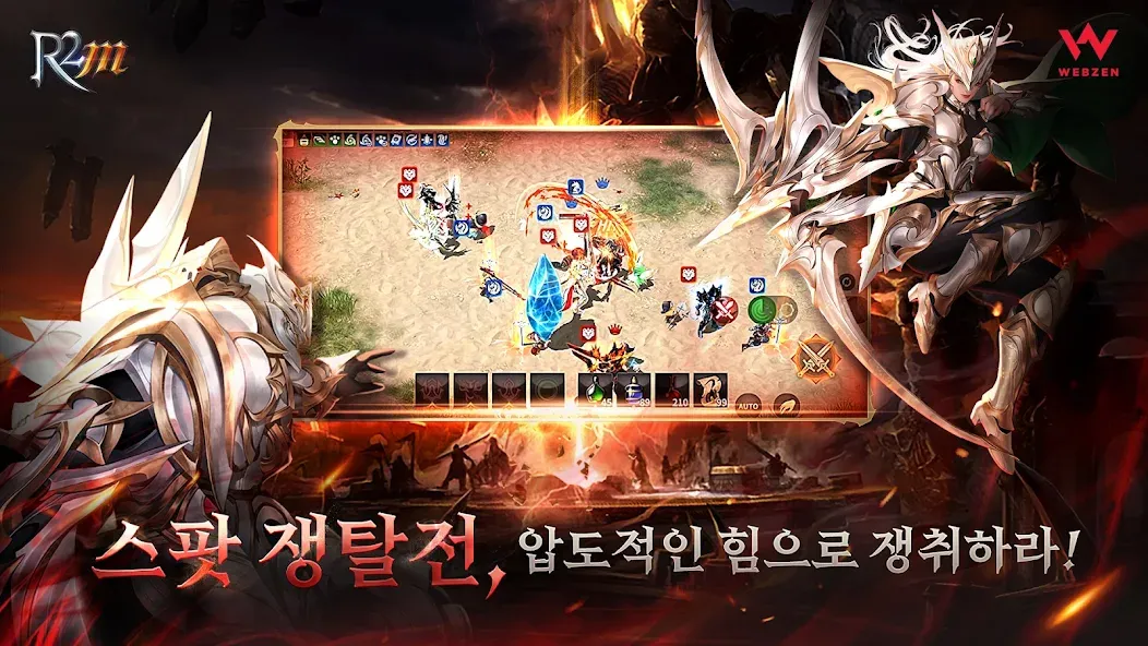 R2M (Ар Два Эм) [МОД Много денег] APK Android Screenshot 3