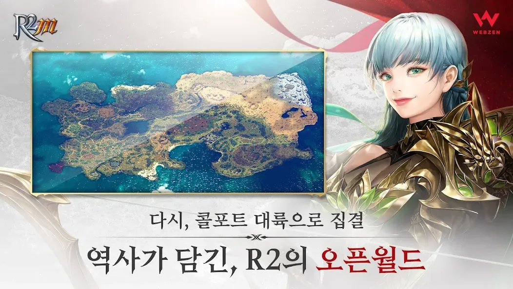 R2M (Ар Два Эм) [МОД Много денег] APK Android Screenshot 5