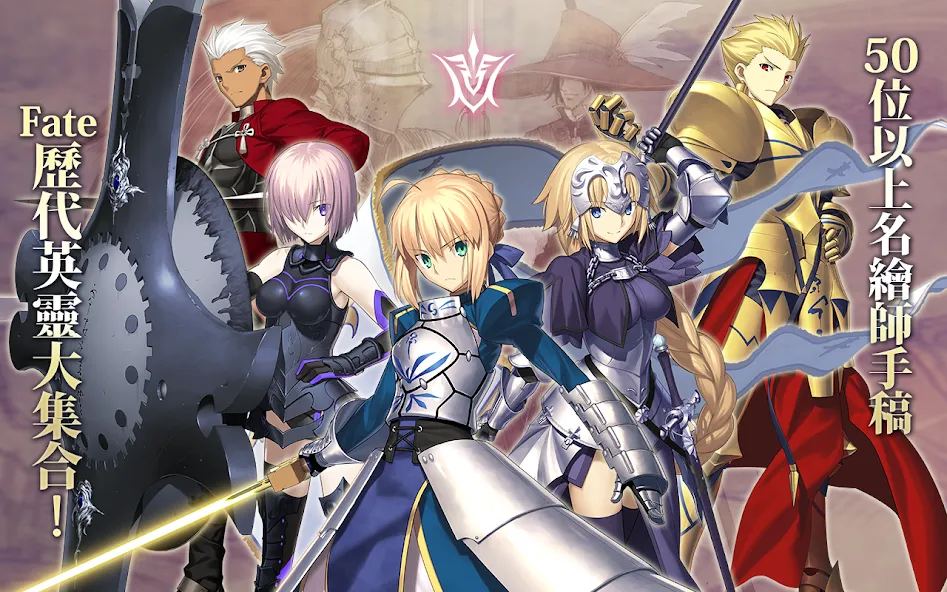 Fate/Grand Order [МОД Много денег] APK Android Screenshot 4