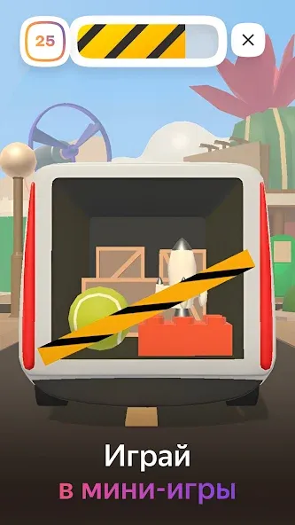 Плюс Сити — симулятор города [МОД Mega Pack] APK Android Screenshot 4